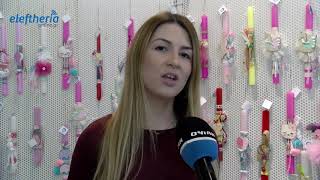 Πασχαλινό παζάρι διοργάνωσε "Το Χαμόγελο του Παιδιού"