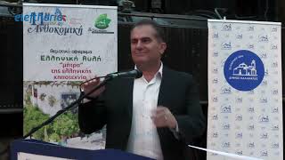 Εγκαινιάστηκε η 11η Ανθοκομική Εκθεση Καλαμάτας