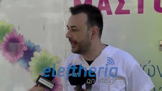 Παγκόσμια Ημέρα της Γυναίκας: Δωρεάν μαστογραφικός έλεγχος στην Καλαμάτα