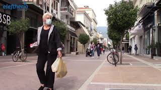 Μικρή «ανάσα» πριν το νέο lockdown οι φθινοπωρινές εκπτώσεις για τους επιχειρηματίες της Καλαμάτας