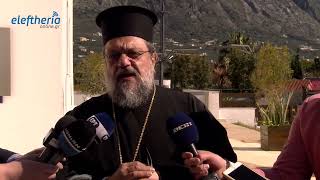 Ο μητροπολίτης Μεσσηνίας Χρυσόστομος για τον πόλεμο στην Ουκρανία