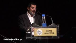19ο Πανελλήνιο Συνέδριο Νεφρολογίας - Τελετή έναρξης - Καλαμάτα