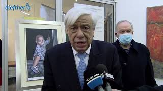 Καλαμάτα: Εντυπωσιάστηκε από την εικαστική έκθεση του Δ. Ηλιόπουλου ο Παυλόπουλος