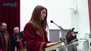 ΤΕΙ Πελοποννήσου: Ορκωμοσία σπουδαστών  τμημάτων Τεχνολόγων Γεωπόνων και Τεχνολογίας Τροφίμων