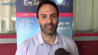 Μεγάλη συμμετοχή μαθητών στην “Ημέρα Ερευνητή” στην Καλαμάτα
