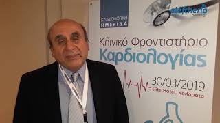 Κλινικό φροντιστήριο Καρδιολογίας στη Καλαμάτα