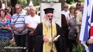 Τιμήθηκε και φέτος η Μάχη της Καλαμάτας