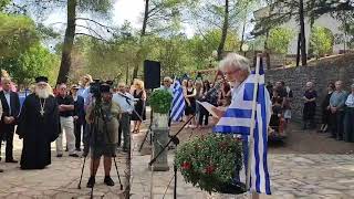 Μεσσηνία: Τίμησαν την επέτειο του ολοκαυτώματος του Αετού (1)