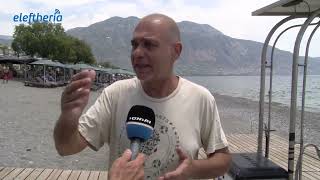 Δήμος Καλαμάτας: Χωρίς ναυαγοσώστες γιατί αρρώστησε η υπάλληλος!