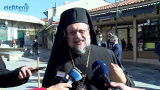 Ο μητροπολίτης Μεσσηνίας Χρυσόστομος για την υποδοχή του 2021