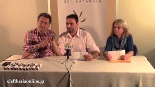 Φεστιβάλ Ελιάς και Ελαιολάδου Καλαμάτας - Τα βραβεία