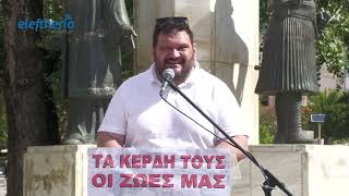 Απεργιακή συγκέντρωση για την Πρωτομαγιά στην Καλαμάτα