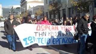 Πορεία γιατρών του Νοσοκομείου Καλαμάτας