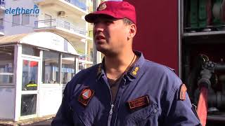 Εξομοιωτής κατάσβεσης πυρκαγιάς στην Καλαμάτα