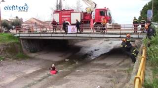 Ασκηση διάσωσης στις εκβολές του Νέδοντα