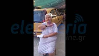 Μαρτυρία κατοίκου για το διπλό φονικό στη Σπερχογεία