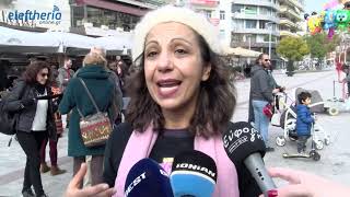 Δρώμενο κατά της βίας σε βάρος των γυναικών στην Καλαμάτα