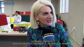 Καλαμάτα: Σαράντα δημοτικοί υπάλληλοι έδωσαν αίμα