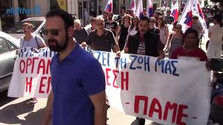 Απεργιακή συγκέντρωση του ΠΑΜΕ Μεσσηνίας στην Καλαμάτα