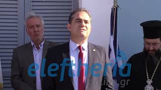 Η κοπή της πίτας του Δημοτικού Λιμενικού Ταμείου Καλαμάτας