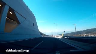 Περνώντας για πρώτη φορά την τοξωτή γέφυρα της Τσακώνας