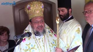 Εγκαινιάστηκε η ανακαινισμένη μονή Βελανιδιάς