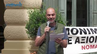 Απεργιακή κινητοποίηση της ΑΔΕΔΥ στην Καλαμάτα