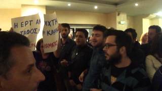 Αποδοκιμασίες κατά Παντελή Καψή από απολυμένους της ΕΡΑ Καλαμάτας