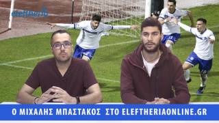 Ο Μιχάλης Μπαστακός στο webtv του eleftheriaonline.gr