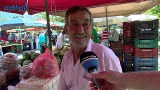 Πολίτες στη λαϊκή της Καλαμάτας σχολιάζουν την επικείμενη επίσκεψη Μητσοτάκη