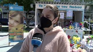 Πασχαλινό μπαζάρ του Χαμόγελου του Παιδιού στην Καλαμάτα