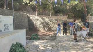 Εκδήλωση μνήμης για το ολοκαύτωμα του Αετού