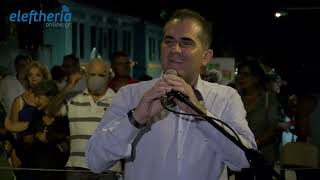 Καλαμάτα: Εγκαίνια της έκθεσης "Άρτος - Οίνος - Ελαιον"