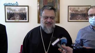 Η Μητρόπολη Μεσσηνίας συλλέγει βοήθεια για την Ουκρανία
