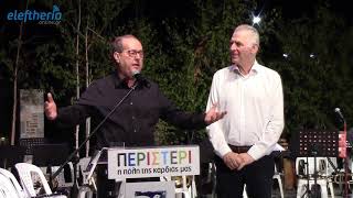 Η παρουσία της Καλαμάτας στην έκθεση “Λάδι, Κρασί, Μέλι κι Ελιά” στο Περιστέρι