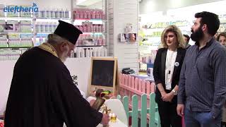 Εγκαίνια του νέου καταστήματος “Baby boum” στην Καλαμάτα