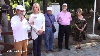 Εκδήλωση μνήμης για Εβραίους στρατιώτες στην Καλαμάτα