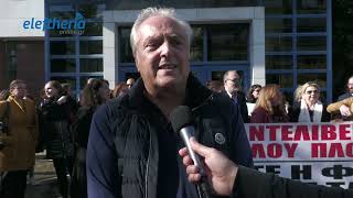 Συγκέντρωση διαμαρτυρίας στην Καλαμάτα - Στο ΣτΕ οι δικηγόροι για φορολόγηση