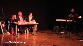 Διαγωνισμός τραγουδιού και μίμησης - Καλαμάτα 2016
