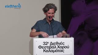 Αφιερωμένο στην «μαγεία» της τέχνης το 32ο Διεθνές Φεστιβάλ Χορού Καλαμάτας