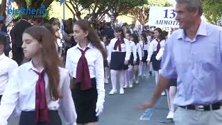 Καλαμάτα: Παρέλαση για την 28η Οκτωβρίου
