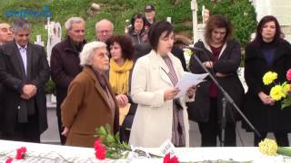 Εκδήλωση μνήμης για τους 534 εκτελεσθέντες στην Καλαμάτα