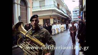 Λιτανεία Εικόνας Υπαπαντής 2 Φεβρουαρίου 2012 Καλαμάτα