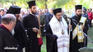 Επιμνημόσυνη δέηση για τους πεσόντες αεροπόρους