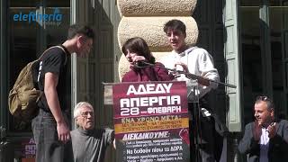 Μεγάλη απεργιακή συγκέντρωση στην Καλαμάτα