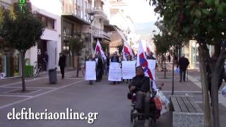 Πορεία συνταξιούχων του ΠΑΜΕ στην Καλαμάτα