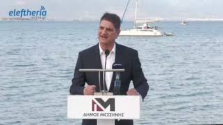 Δήμος Μεσσήνης: Υπογράφηκε η σύμβαση για αποχέτευση Πεταλιδίου