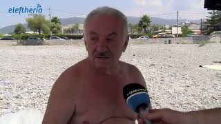 Ελκυστική η ακτή στον Κορδία