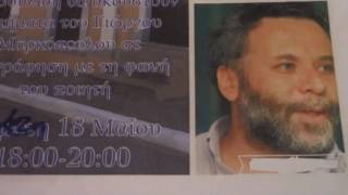 Μουσείο Κατσουλίδη