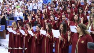 Ορκωμοσία ΤΕΙ Πελοποννήσου -13/07/2016